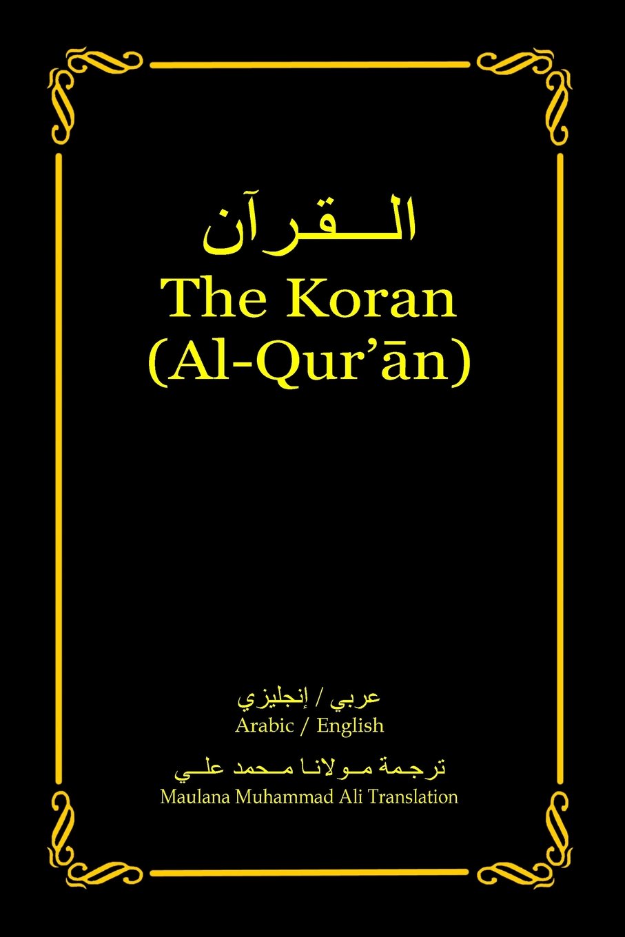 The Koran (Al-Qur’an): Arabic-English Bilingual edition