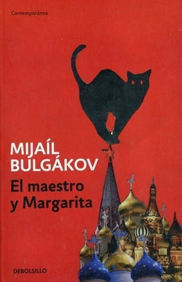 El Maestro Y Margarita / The Master and Margarita by Bulgakov, Mikhail